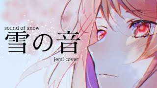 Yuki No Ne  Novelbright  A Sign of Affection  Cover by Jemi [upl. by Gnanmos]