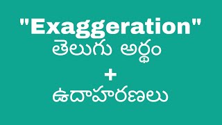 Exaggeration meaning in telugu with examples  Exaggeration తెలుగు లో అర్థం meaningintelugu [upl. by Thibaut]