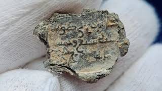 Islamic Dynasties Abbasid Caliphate Lead seal 45g Tus 157AH 774AD Temp Caliph Al Mansur [upl. by Aeslehs]