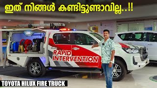 Toyota Hilux Fire Truck Hilux Rapid Intervention Truck Toyota Hilux Standard variant RobMyshow [upl. by Belicia203]