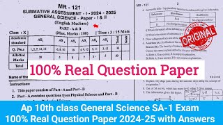 💯real Ap 10th class Science Sa1 question paper 202410th Sa1 science question paper and answer 2024 [upl. by Bernardi]