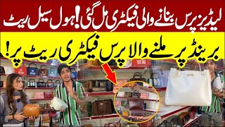 Ladies Purse Wholesale Market Lahore  Imported Purse bag Collections  Pouch in Very Cheap Prices [upl. by Phelan]