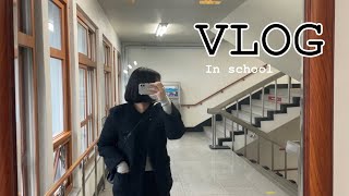 VLOG  기간제교사 브이로그  힘없이 출근하고 신나게 퇴근하는 일상 매일 불판 앞에 가는 사람 나야나🔥 [upl. by Tanaka184]