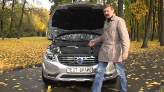 тестдрайв Volvo XC60 D4 [upl. by Efthim341]