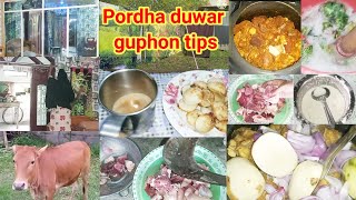 🍅 Amader rajkonnar akikar gusto ranna korechi  pordha duwar guphon tips sylhetiblog [upl. by Marriott417]