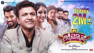 Luckyman  Teaser  Dr Puneeth Rajkumar  Darling Krishna Sangeetha Sringeri Roshni Prakash [upl. by Heiney]