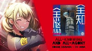 【Kohane Azusawa】全知全悩 AllKnowing And AllAgony  MILGRAM x SEKAI AI Cover [upl. by Marelda296]