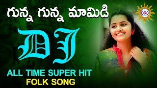 Gunna Gunna Mamidi All Time Super Hit Dj Song  DRC DJ SONGS [upl. by Haiasi589]