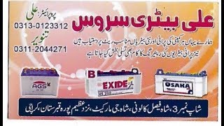 Lead Acid Battery Repairing detail in Urdu HindiBattery repairing Shop Address in Karachi Pakistan [upl. by Sabec]