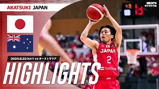 【GAME HIGHLIGHTS】AkatsukiJapan 男子日本代表vsオーストラリア｜日本生命カップ2024 北海道大会｜6222024 [upl. by Mairem]