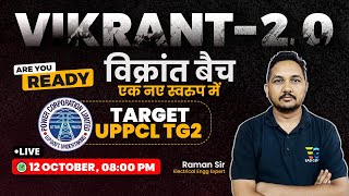 Vikrant 20 Target UPPCL TG2 exam  विक्रांत बैच एक नए स्वरुप में  Raman sir classes [upl. by Eatnahs771]