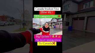 Canada Study Visa ਹੋਗੇ ਬੰਦ  ❌🇨🇦🍁 canada youtubeshorts thecanadavlogs [upl. by Natelson964]