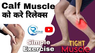 Calf pain treatment in hindi calf pain relief exercise pindliyo ka dard ka ilaj calfpain [upl. by Ecirtel17]