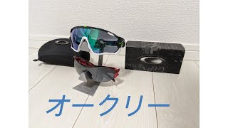 OAKLEY  オークリー  サングラス JAWBREAKER  ジョウブレイカー [upl. by Farlay]