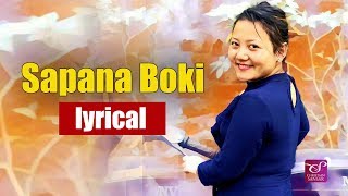 Lydia Rai  Sapana Boki Lyrical Video  NEPALI CHRISTIAN SONG  Christian Sansar Official Video [upl. by Suzy219]