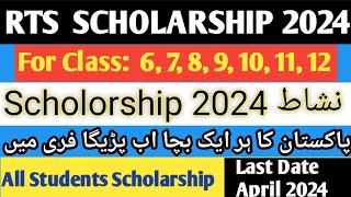 RTS Nishat Scholarship Program 2024  RTS Application Form How to Apply Online Scholarship 2024 [upl. by Edyaj]