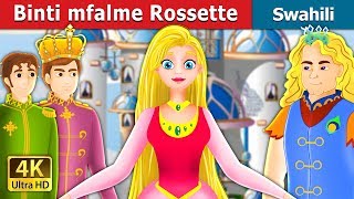 Binti mfalme Rossette  Princess Rosette Story in Swahili  Swahili Fairy Tales [upl. by Freud]