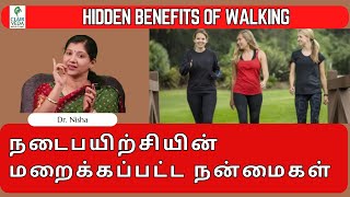 Hidden benefits of Walking  DrNisha  Clair Veda Ayur Clinic [upl. by Akirat]