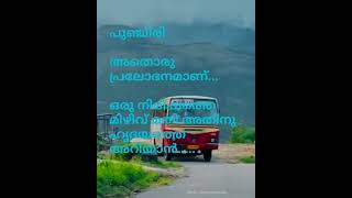 Ellam marakkam status [upl. by Alleinnad]