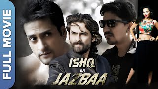 इश्क़ का जज़्बा  Ishq Ka Jazbaa  Inder Kumar  Mukul Dev  Hindi Romantic Movie [upl. by Ennael]