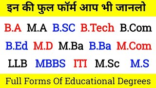 Full Forms of  BA MA BSC BTech BCom BEd MD BBA MCom LLBITI MS  full forms in hindi [upl. by Prospero]