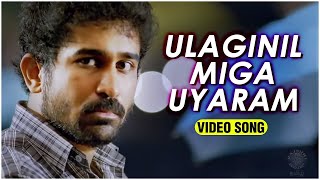 Ulaginil miga uyaram from Naan  lyrical video  edited by prasanth [upl. by Graehl]