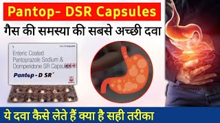 Rebez DSR Capsule  Rabeprazole Sodium and Domperidone Capsule  For Acidity  Peptic Ulcer [upl. by Airitac]