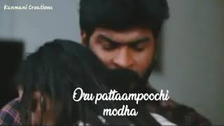 siva sahana romatic scene siva sahana possessive ithaiyathai thirudathe serial latest video [upl. by Obara]