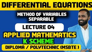 Differential EquationMethod of Variables SeparableLecture 04Diploma APPLIED MATHEMATICS [upl. by Marrin]