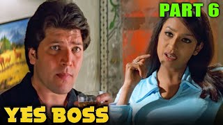 Yes Boss 1997  यस बॉस  Part 6  रोमांटिक हिंदी मूवी l Shahrukh KhanJuhi ChawlaAditya Pancholi [upl. by Asaert]