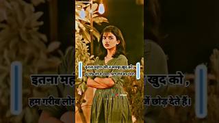 Chehra masoom aakhe mastani premalu song masoom [upl. by Ettezzil]