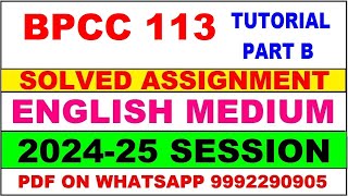 bpcc 113 tutorial solved assignment 202425  bpcc 113 solved assignment in english 2025  bpcc 113 [upl. by Boar]