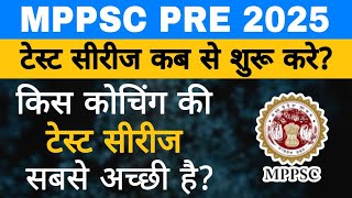 MPPSC PRE 2025 के लिए किस Coaching की Test Series अच्छी है। Test Series For MPPSC PRE 2025। [upl. by Chong646]