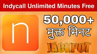 Indycall Unlimited Minutes Free। 50000 Free Minutes। Indycall app Call Problem। 100 Working Trick [upl. by Karleen]