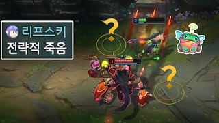 탑 케인이 5레벨에 일부러 죽는 이유🤓☝️ [upl. by Nadler]