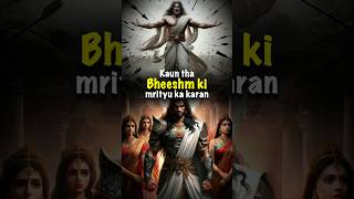 Who was responsible for Bhishmas death mahabharat bheeshma [upl. by Ettevroc141]