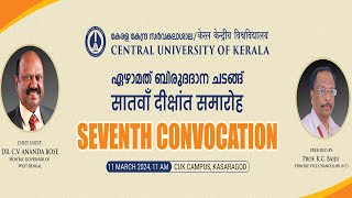 SEVENTH CONVOCATION  CENTRAL UNIVERSITY OF KERALA [upl. by Kaplan439]