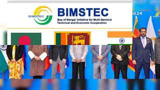 Know about BIMSTEC Organization Online Study [upl. by Ellita39]