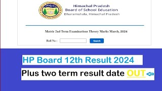 HPBOSE 12th Result 2024 link hpboseorg HP Board Plus two result  marksheet [upl. by Baruch183]