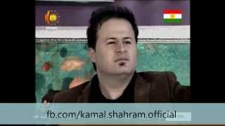 كه‌مال گولچین  ده‌برۆ  له‌  kurdistan tv [upl. by Jason]