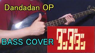 Dandadan OP quotOtonokequot  Bass Cover [upl. by Nerred]