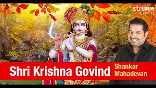 Shri Krishna Govind Hare Murari Shankar Mahadevan I New Krishna Song I Krishna Janmashtami Special [upl. by Eca]