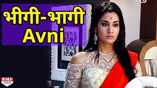 Shruti और Bebo ने सुबहसुबह करवा दी Avni की परेड भीगीभागी हालत में पहुंची घर [upl. by Pliam]