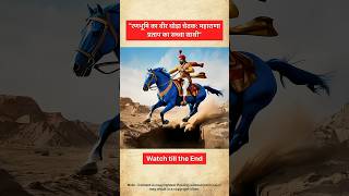 Maharana Pratap’s Brave Horse Chetak A Tale of Heroism” shorts history reels [upl. by Ahsinyar]