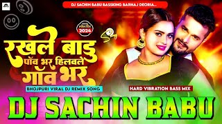 Hilawale Badu Ganv Bhar Khesari Lal Yadav Hard Vibration Mixx Dj Sachin Babu BassKing [upl. by Arakal61]