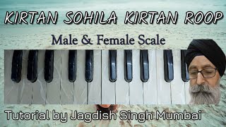 Kirtan Sohila Kirtan roop  Male amp Female Scale  By Jagdish Singh Mumbai [upl. by Bolten]