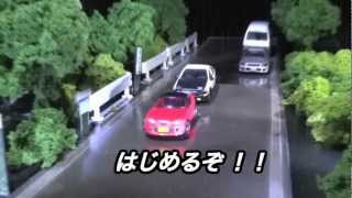 早回し▶▶ Initial D 間瀬峠 イニD聖地巡礼 12 [upl. by Hoi]