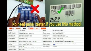 LCDLED panel datasheet Part1 [upl. by Elodia]