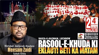 🛑 Live 2 Majlis🛑RasooleKhuda ki Eklauti Beti Ka Matam  Maulana Meesam Zaidi Sb  Kazmain Lucknow [upl. by Stormy484]