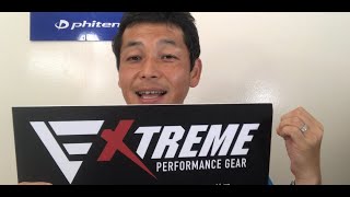 Phiten Extreme Series Metax Technology  Complete Guide  Phiten Hawaii [upl. by Hathaway]